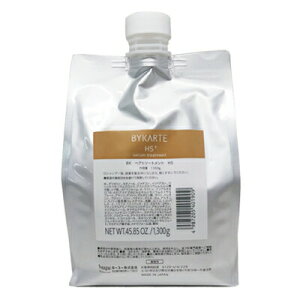 ���ő�2100�~OFF�N�[�|���z�z���� �z�[���[ �o�C�J���e �Z�����g���[�g�����g HS+ 1300g �l�ߑւ� ���t�B�� ���e���ꔄ �T�����ꔄ �g���[�g�����g �_���[�W�P�A hoyu BYKARTE