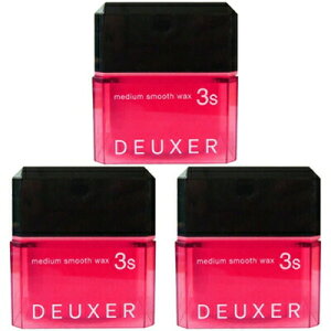 ■最大2100円OFFクーポン配布中■ ● 【3個セット】 ナンバースリー デューサー ミディアム スムース ワックス 3S 80g ヘアワックス メンズ レディース WAX スタイリング ヘアセット 美容室専売