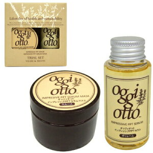 ���ő�2100�~OFF�N�[�|���z�z���� �I�b�W�B�I�b�g �C���v���b�V�u PPT �Z���� VS 50ml + �Z���� �}�X�N SM 25g �g���C�A�� �Z�b�g �{�����[�����X���[�X ���e���ꔄ �T�����ꔄ�i oggi otto