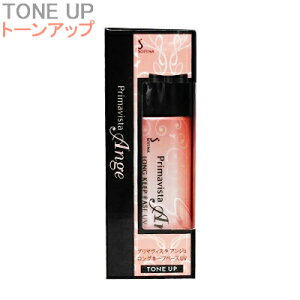 ő2100~OFFN[|zz v}BX^ AWF 玉h~ ωn 25ml g[Abv SPF19 PA++ ԉ kao \tB[i OL[vx[X UV n x[XCN sofina primavista v