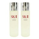 ■最大2100円OFFクーポン配布中■ ● 【2本セット】 SK-II フェイシャル トリートメント エッセンス 230ml 一般肌用化粧水 sk2 sk-2 sk-ii sk skii エスケーツー 化粧水