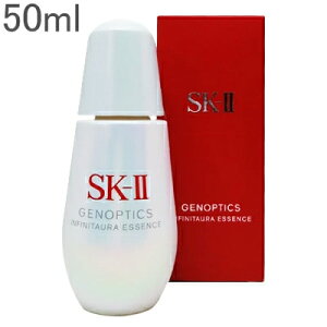 ■最大2100円OFFクーポン配布中■ SK-II ジェノプティクス インフィニット オーラ エッセンス 50ml 美容液 sk2 sk-ii sk skii エスケーツー 薬用美白美容液ST 医薬部外品