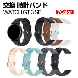 Huawei WATCH GT 3 SE �E�F�A���u���[���E�X�}�[�g�E�H�b�` ���� �o���h PU���U�[�f�� �r���v�x���g �X�|�[�c �x���g �����p �x���g �ւ��x���g �ȒP���� �u�₩ �g�тɕ֗� �������� ������� �x