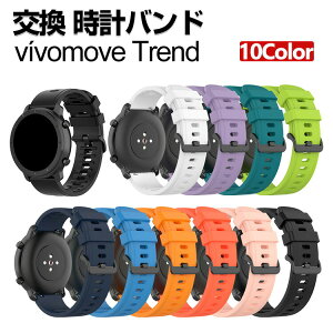 Garmin vivomove Trend ���� �o���h �V���R���f�� ������� �r���v�x���g �X�|�[�c �x���g �����p �x���g �ւ��x���g �Y��� �}���`�J���[ ��20mm �ȒP���� �u�₩ �j���p �����p �l�C �������� �x��