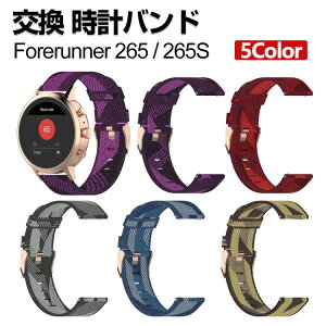 Garmin Forerunner 265 Forerunner 265S ���� ���v�o���h �I�V������ �i�C�����f�� ������� �r���v�x���g �����p �x���g �ւ��x���g �Y��� �}���`�J���[ �ȒP���� �j���p �����p �u�₩ �g�тɕ֗� �l