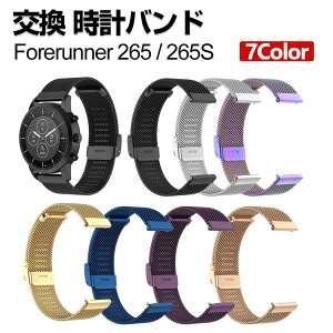 Garmin Forerunner 265 Forerunner 265S ���� �o���h �I�V������ �����X�e�����X �����p �x���g �ւ��x���g �}���`�J���[ �ȒP���� �u�₩ �j���p �����p �g�тɕ֗� ���p �l�C �x���g �������� �������