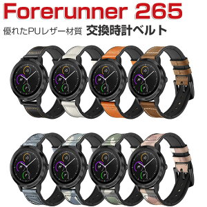 GARMIN Forerunner 265 ���� �o���h �E�F�A���u���[���E�X�}�[�g�E�H�b�` PU���U�[ �r���v�x���g �X�|�[�c �x���g �����p ��22mm �ւ��x���g �ȒP���� �H��s�v �j���p �����p �K�[�~�� �t�H�A�����i