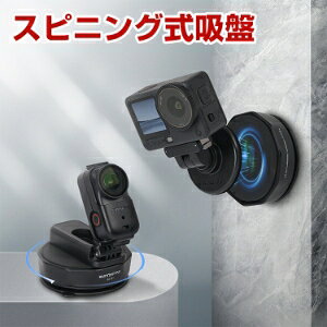 DJI Osmo Pocket 4P �Ή� �z�Ճ}�E���g ������ �^��z�� ���͌Œ� ��^�z�� 76mm ������ �h�U �����h�~ �ȒP��t �����^�b�`�ݒu �y�� �R���p�N�g �B�e�A�N�Z�T���[ �}�O�l�b�g���X�^���h�Ƒg�ݍ�