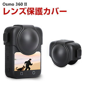 DJI Osmo 360 II�p�d���v���X�`�b�N�� �����Y�ی�J�o�[ �ϏՌ� �����h�~ �A�N�V�����J���� �A�N�Z�T���[ �֗� ���p �l�C �������� ������� �֗����̍��� �n�[�h�P�[�X �P�[�X CASE