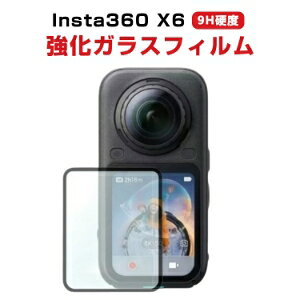Insta360 X6 ��ʕی� �K���X�t�B���� �d�x9H �����K���X �Ȗʋ����K���X�t�B���� HD Tempered Film �C�A�h�~ �A�N�V�����J���� �����h�~ �O���A ���� �C���X�^360 X6 �t���ی�K���X �t�B����