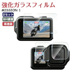 GoPro MISSION 1 �t�B���� �ی�t�B���� �K���X�t�B���� �t���ی�t�B���� �����Y�ی�t�B���� �J���������Y�ی� �����K���X 9H�d�x ������ �N���A ���h�~ �w��h�~ �h�� ��U�h�~ �X�N���[���v