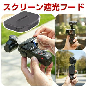 Insta360 Luna Ultra �Ή� �X�N���[���t�[�h �t���ی�J�o�[ ��ʕی�V�F�[�h ���j�^�[�Ռ��t�[�h ���C�z���� �����t���b�v�t�� 3WAY�f�U�C�� �Ռ� ���˖h�~ ���h�~ ��ʉ�]�Ή� �R���p�N�g �y��