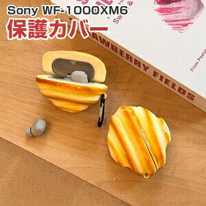 SONY �\�j�[ WF-1000XM6 / WF-1000XM5 �P�[�X �J�o�[ �C���z���P�[�X �ی�P�[�X PVC�f�� ���킢�� ������� �L�����N�^�[�� �ϏՌ� ���h�~ �h�o �y�� �t�B�b�g�� �J���r�i�t�� �����^�ѕ֗� �����̂�