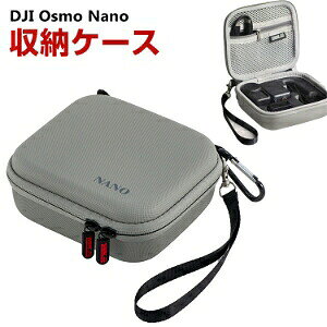DJI Osmo Nano �P�[�X ���[�P�[�X �ی�P�[�X ���[ �ϏՌ� �}�X�|�[�c�J���� �o�b�O �L���[�����O�P�[�X Nano�{�̎��[�\ �A�N�Z�T���[���[�\ �����^�тɕ֗� �n�[�h�^�C�v�J�������[�P�[�X 