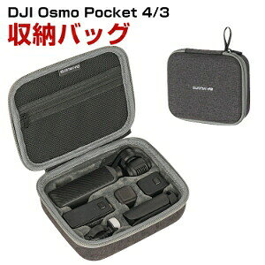 DJI Osmo Pocket 4/3 �Ή� ��e�� ���[�P�[�X �N���G�C�^�[ �R���{���[ �|�[�` �ی�P�[�X �A�N�Z�T���[���[ �ϏՌ� �h�o �y�� �����^�ѕ֗� ���s �A�E�g�h�A ���[�o�b�O �f�B�[�W�F�[�A�C �I�Y��