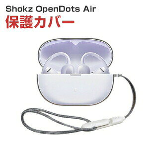Shokz OpenDots Air E210 �Ή� �N���A�P�[�X �C���z���P�[�X TPU ���� �J�o�[ �X�g���b�v�t�� �[�d�Ή� �����[�d�\ �ϏՌ� �L�Y�h�~ �h�o �y�� �_�炩�� �t�B�b�g�� �����^�ѕ֗� ������� �V���b