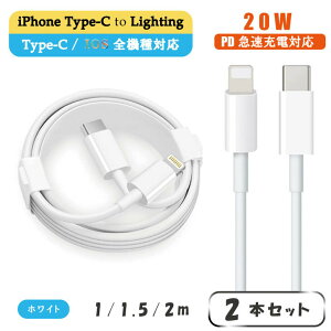 iPhone PDΉ 2{Zbg [d P[u USB type-c [dP[u ϋv Power Delivery type-c 2{ iphone P[u ^CvC P[u }[d lightning CgjO iPhone 14 iPhone 13 Pro Max mini ipad Abv 