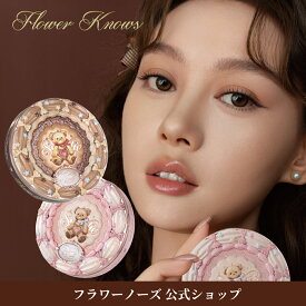 【公式／送料無料／全2色】FlowerKnows フラワーノーズ スウィーティーベアコレクション コンシーラーパレット
