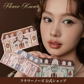 【公式／送料無料／全3色】FlowerKnows フラワーノーズ スウィーティーベアコレクション アイシャドウパレット