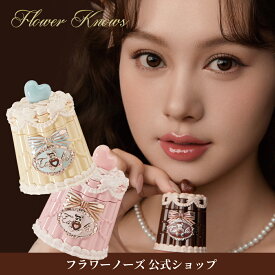 【公式／送料無料／全9色】FlowerKnows フラワーノーズ スウィーティーベアコレクション コーティングリップジェリー