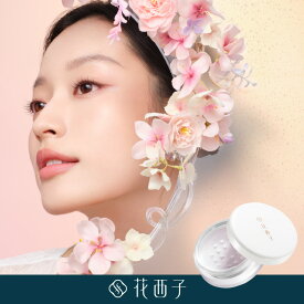 花西子（Florasis）玉容桃花 ルースパウダー 05 ラベンダー【ミニサイズ】