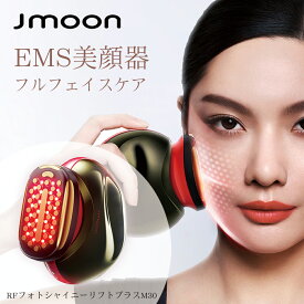 Jmoon RFフォトシャイニーリフトプラス M30