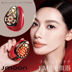 Jmoon RFフォトシャイニーリフトプラス M12 pro