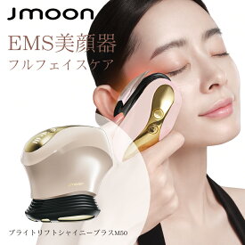 Jmoon ブライトリフトシャイニープラス M50
