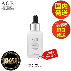 yubNtCf[ ő3000~OFFN[| z tlC`[ AGE Av 30ml y  z (etEAv) GCW CeX g[gg 72.6 yFROM NATUREz / GCW age ؍ 