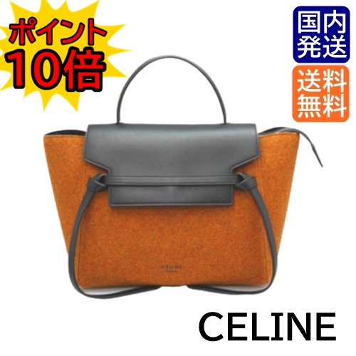 セリーヌ(CELINE) (belt bag or ベルトバッグ) ハンドバッグ | 通販 