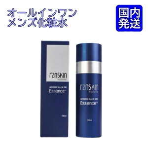 メンズ スキンケア 美白 化粧水の人気商品 通販 価格比較 価格 Com