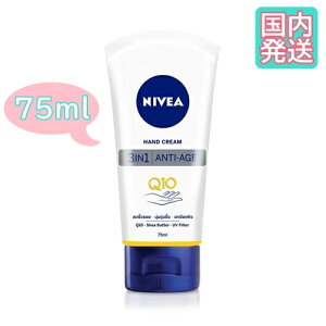 Uv ハンドクリーム ビューティー ヘルスの人気商品 通販 価格比較 価格 Com