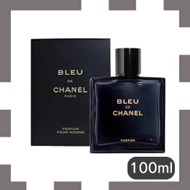 シャネル 香水 ブルードゥ シャネル パルファム CHANEL ブルー ドゥ 【選べる 50ml 100ml 】 メンズ香水 chanel 送料無料 誕生日 プレゼント ギフト 人気 ブランド ブルー ドゥシャネル パルファン 男性用香水 BLEU DE CHANEL 男性用
