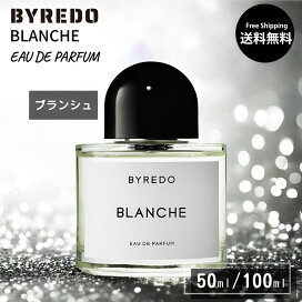 楽天市場】【7月限定 最大100%ポイントバック】 バイレード BYREDO 