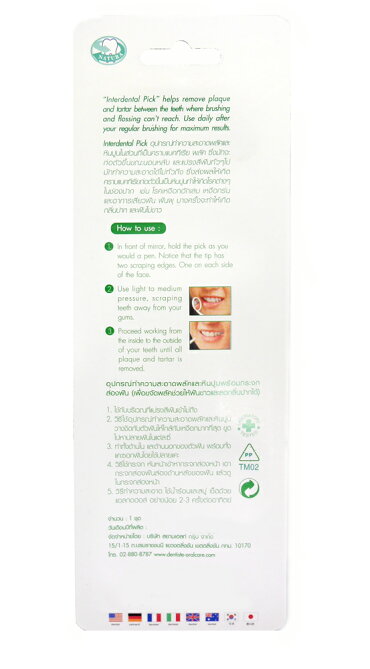 DENTISTEデンティスデンタルミラー&歯垢取りキット