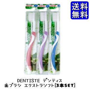 uV feBX 3{Zbg feBXuV lpuV DENTISTE GNXg\tg  nuV ͂Ԃ炵 L\h C ₷ 炩  I[PA RpN