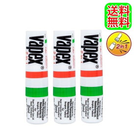 ヤードム VAPEX 3本セット タイ ヤードム スースー インヘラー バペックス ヴァペックス 強メンソール 気分リフレッシュ アロマスティック 花粉 鼻づまり 眠気覚まし 運転 ドライブ 夏バテ リラックス 気分転換 アウトドア 勉強 すっきり ポスト投函 追跡可能 持ち運び便利