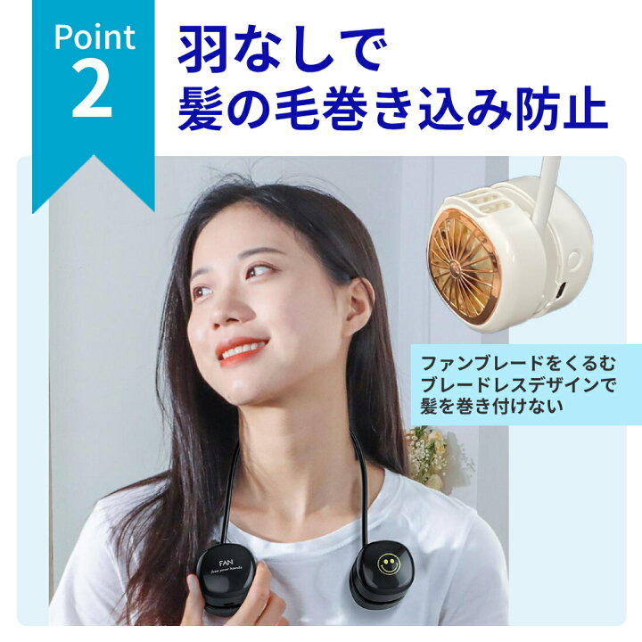 楽天市場】首かけ扇風機 ネックファン 羽なし ハンズフリーファン