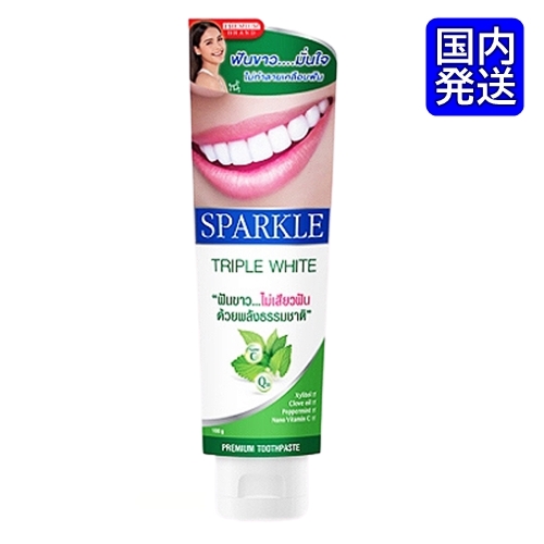 白く輝くキレイな歯へ 至上 賜物 アメリカ発 SPARKLE TRIPLE WHITE 100g スパークル トリプルホワイト 歯磨き粉
