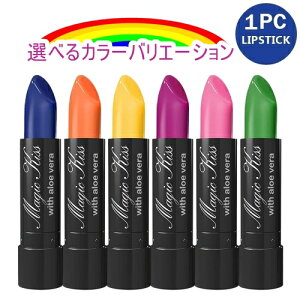 }WbNLX Ȃg yIׂJ[z Ȃbv g Ȃ bv MAGIC KISS WITH ALOE VERA HAWAII nC RX ABCg Fςg }XN }XNɂȂg  