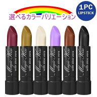 マジックキス 落ちない口紅 【 選べるカラー 】 落ちないリップ 口紅 落ちない リップ MAGIC KISS WITH A…