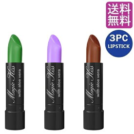 マジックキス 落ちない口紅 【グリーン/ラベンダー/チョコ】 落ちないリップ 口紅 落ちない リップ リップティント 3本SET MAGIC KISS WITH ALOE VERA HAWAII ハワイ コスメ ABC口紅 色が変わる口紅 マスク マスクにつかない口紅 おすすめ プチプラ つかない お土産 送料無料