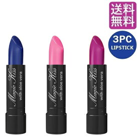 マジックキス 落ちない口紅 落ちないリップ 3本セット 【ダークピンク/マゼンタ/ブルー】 口紅 落ちない リップ リップティント MAGIC KISS WITH ALOE VERA HAWAII ハワイ コスメ ABC口紅 色が変わる口紅 マスク マスクにつかない口紅 おすすめ プチプラ お土産 送料無料