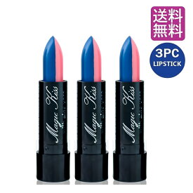 マジックキス 落ちない口紅 3本セット 【ブルー/ダークピンク バイカラー3本】 落ちないリップ 口紅 落ちない リップ MAGIC KISS WITH ALOE VERA HAWAII ハワイ コスメ 潤い プチプラ ABC口紅 色が変わる口紅 マスクにつかない おすすめ 落ちにくい口紅 トロピカルカラー