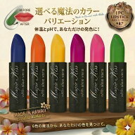 マジックキス 落ちない口紅 【選べるカラー】 落ちないリップ 口紅 落ちない リップ MAGIC KISS WITH ALO…
