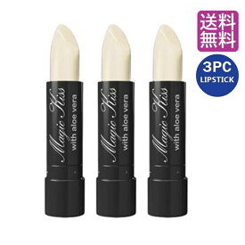 マジックキス 落ちない口紅 落ちないリップ 3本セット 【 ホワイト3本 】 口紅 落ちない リップ リップティント MAGIC KISS WITH ALOE VERA HAWAII ハワイ コスメ ABC口紅 色が変わる口紅 マスク マスクにつかない口紅 おすすめ プチプラ つかない ハワイ お土産 送料無料