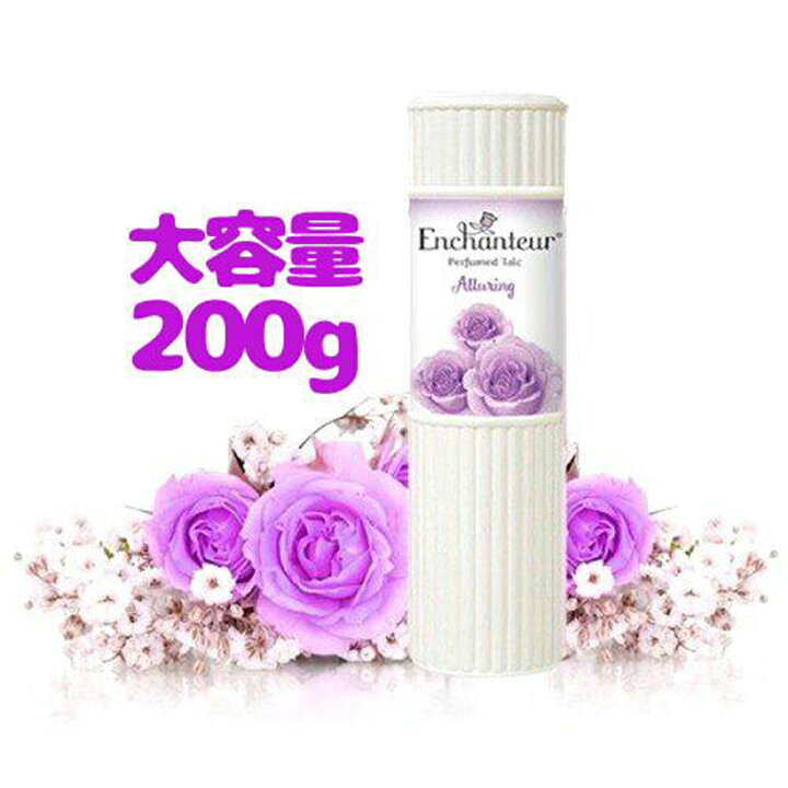 楽天市場】ボディパウダー 200g ベビーパウダー Perfumed Talc 香り 
