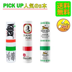 [h A}XeBbN 3 y  z ylC 3 SETz \[ CtbV ԕ΍ @Â܂ ăoe Cw[ ^] hCu Co܂ bNX C] eX