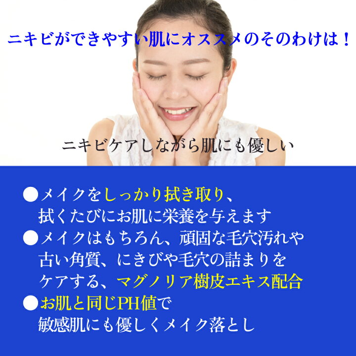 楽天市場 ニベア 化粧落とし Nivea Acnecare Micellair Oxygen Boost 125ml ニベア アクネケア ミセルエア オキシゲン ブースト ニキビケアミセルウォーター やさしくメイク落とし クレンジングウォーター ニキビ ニキビケア 毛穴クレンジング 並行輸入品 送料無料