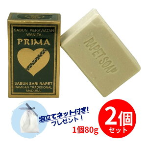 WE \[v fP[g][ ΂ 80g 2 LK  t@PA v} tF~j\[v fP[g][\[v Ō`Ό ɂ L n[o Ό L  ̏L t